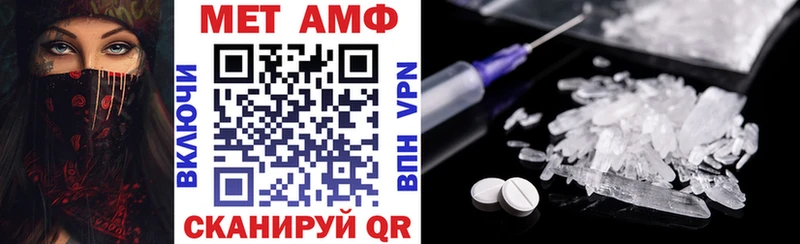 МЕГА как зайти  Каменногорск  Амфетамин 98% 