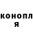 Героин гречка Vl Soo
