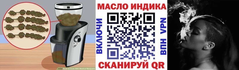 Еда ТГК марихуана  OMG как зайти  Каменногорск 