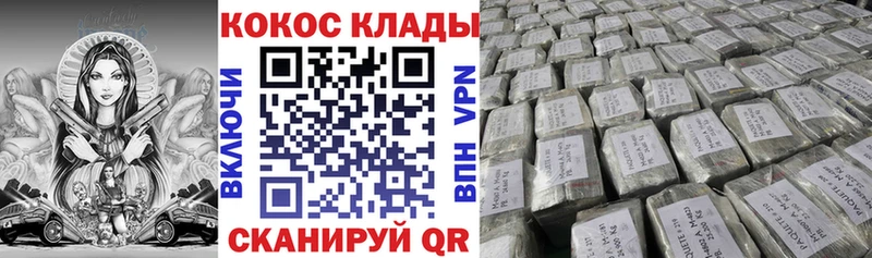 Кокаин Эквадор  купить наркотики сайты  Каменногорск 