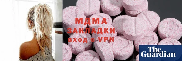 шишки Абинск