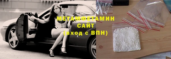 кокаин Абаза