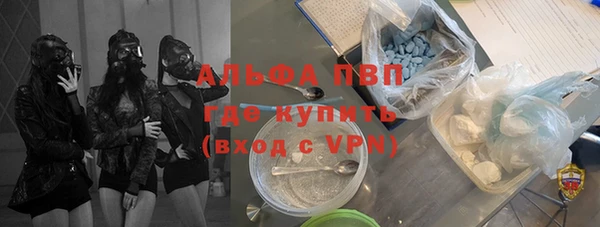 скорость mdpv Абдулино