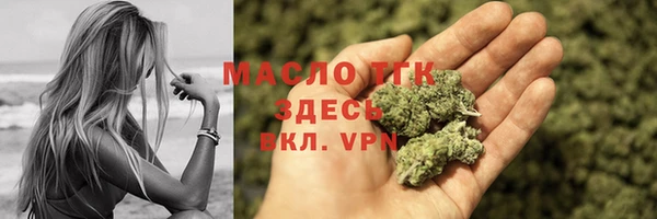 кокаин Абаза