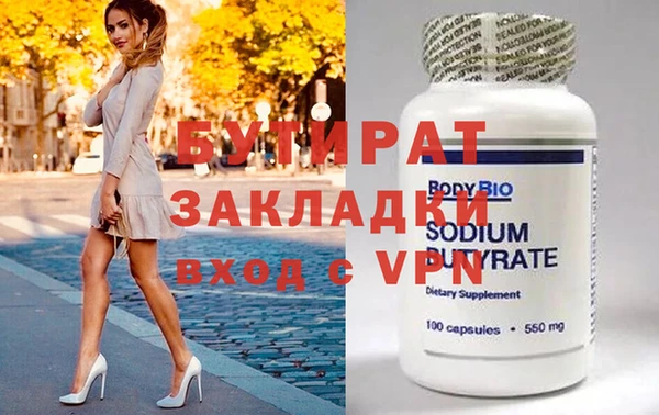скорость mdpv Абдулино