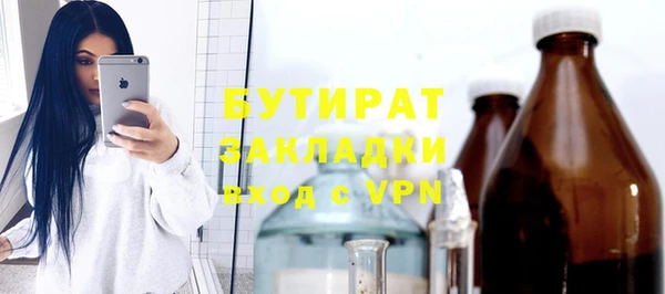 шишки Абинск