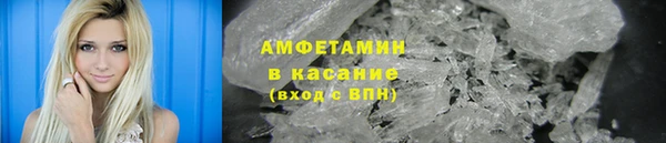 шишки Абинск