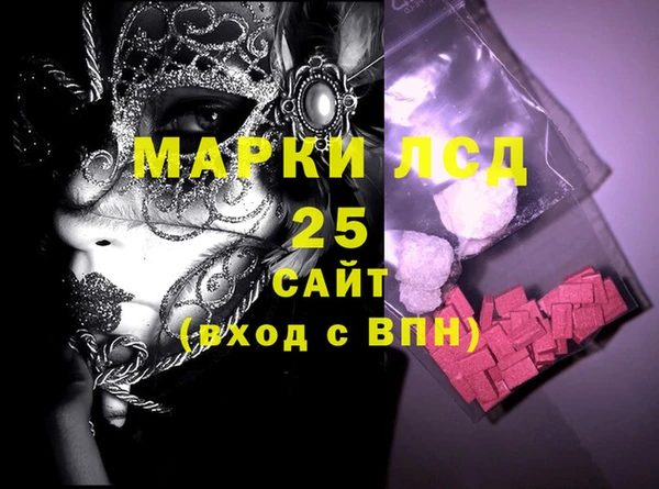 кокаин Абаза