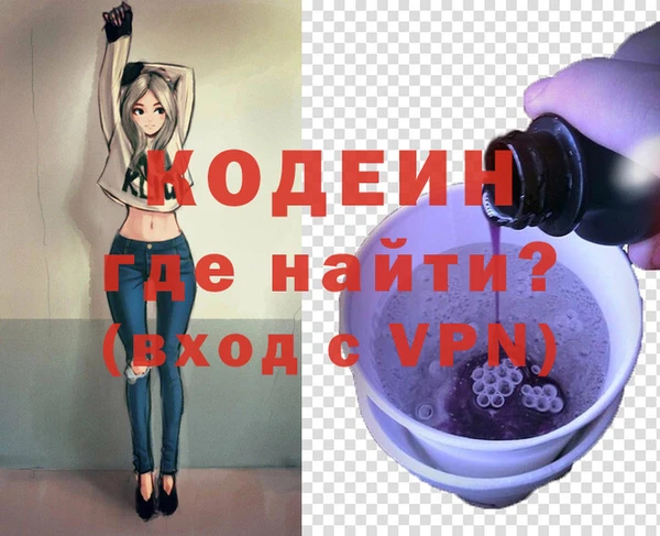 кокаин Абаза