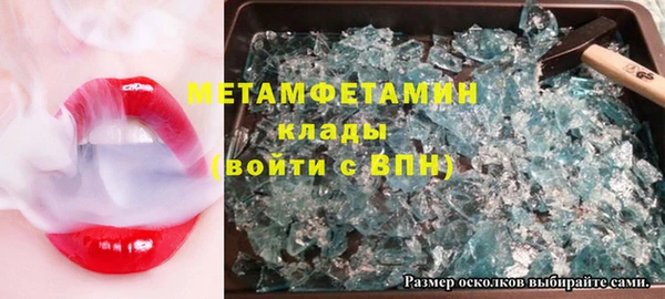 кокаин Абаза