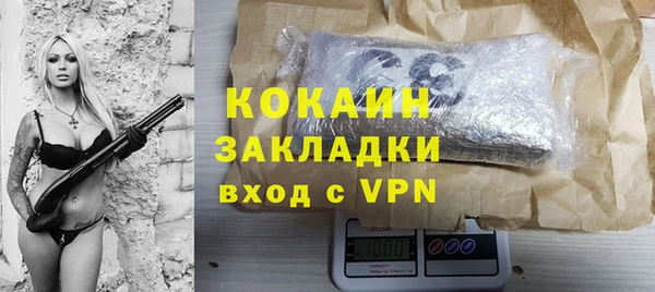 скорость mdpv Абдулино