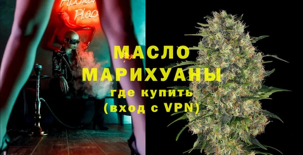 кокаин Абаза