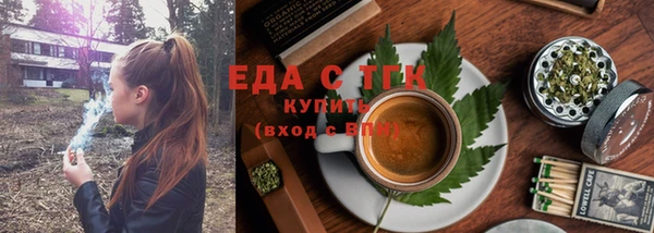 шишки Абинск