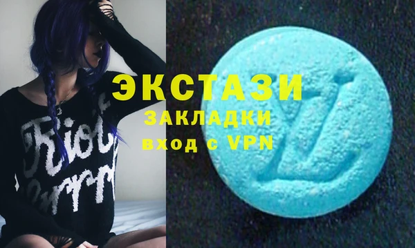 шишки Абинск