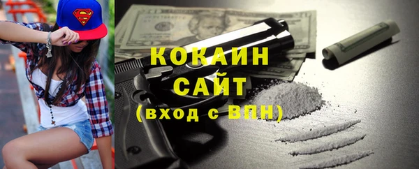 кокаин Абаза