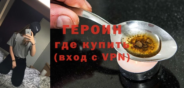 шишки Абинск