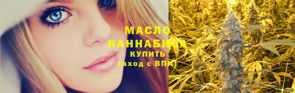 шишки Абинск