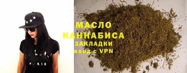 скорость mdpv Абдулино