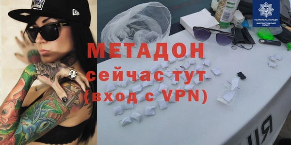 кокаин Абаза