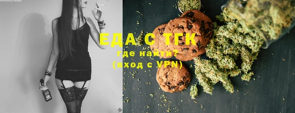 кокаин Абаза