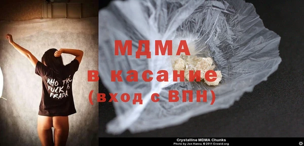 шишки Абинск