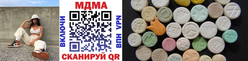 MDMA кристаллы  Каменногорск 