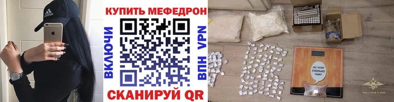 дарнет шоп  блэк спрут вход  МЯУ-МЯУ мука  Каменногорск 