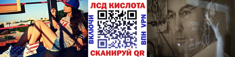закладка  Каменногорск  Марки N-bome 1500мкг 